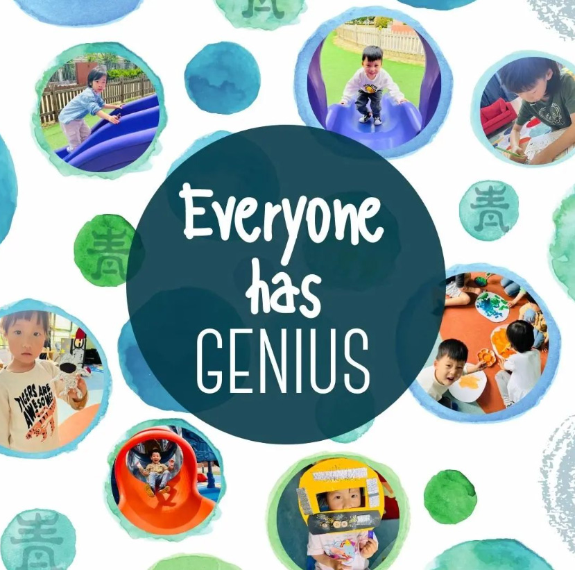 Key Assignments 12 QISS Genius Kids