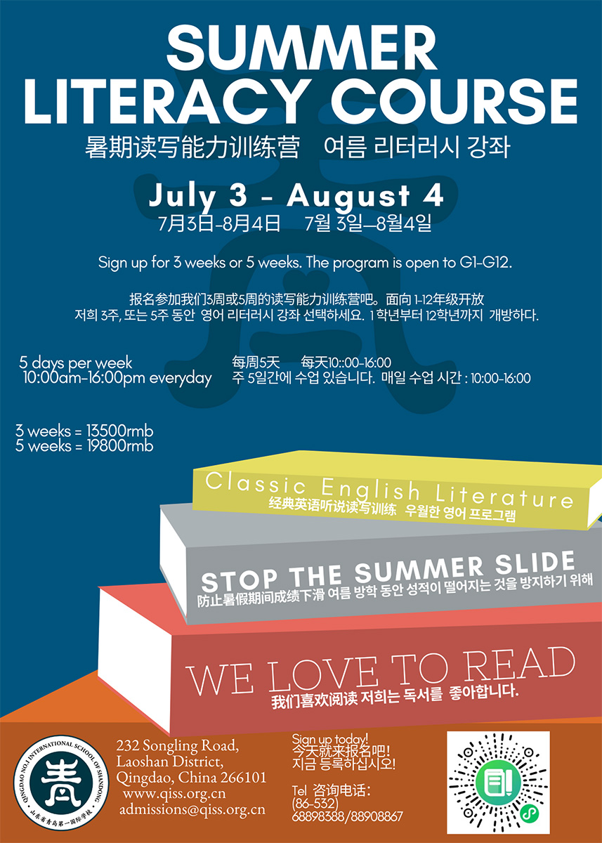 QISS Summer Camps Enriching Holiday Experiences Qiss summer camps enriching holiday experiences