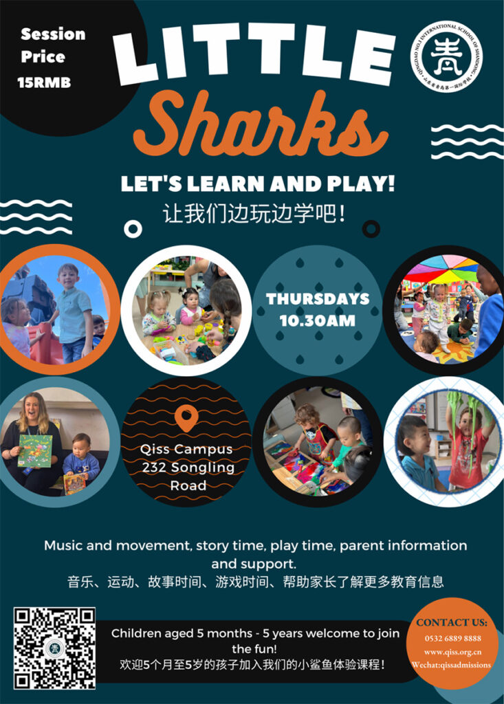 Little Sharks 7 LSP Wednesdays QISS
