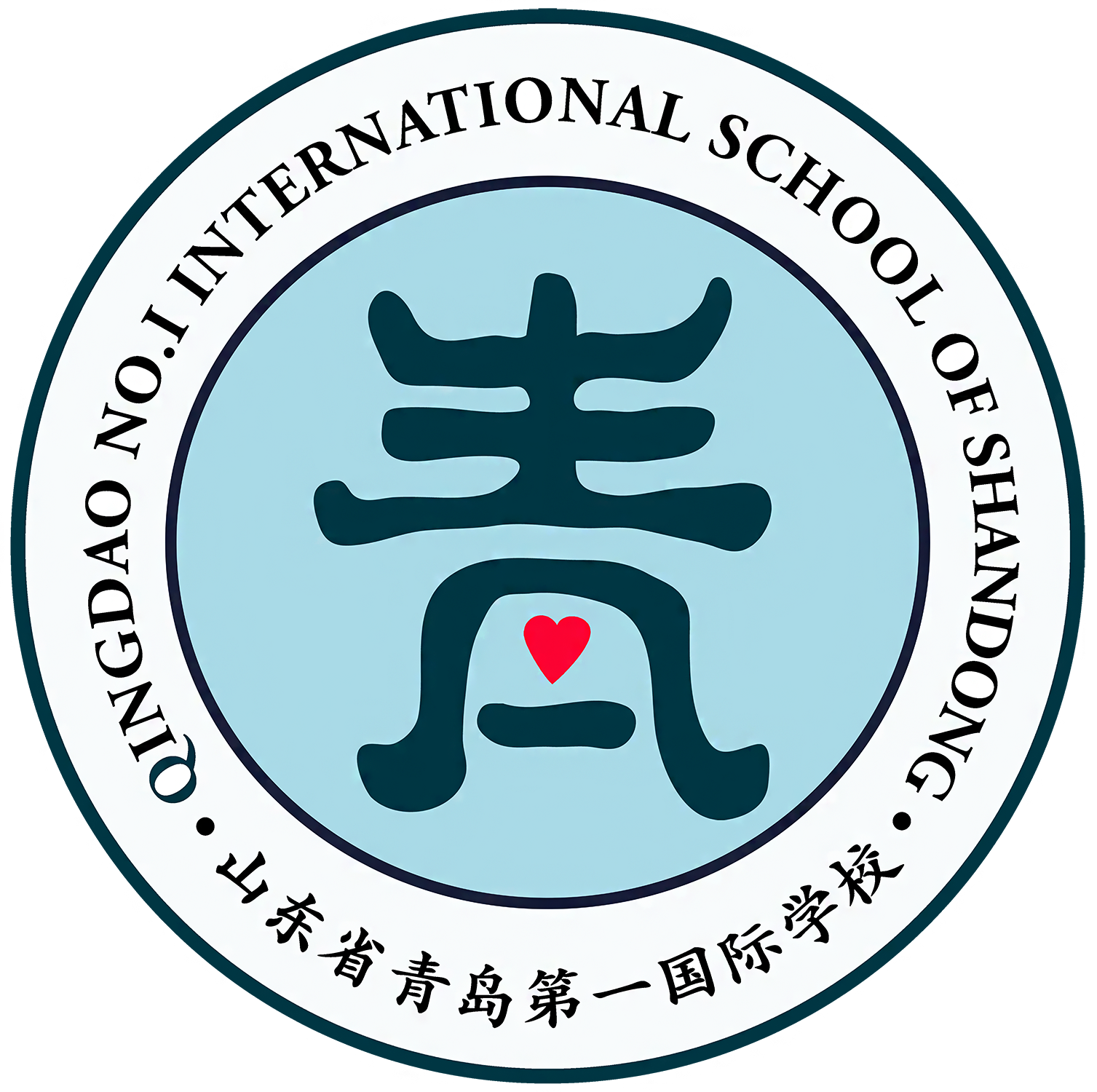 admission-enquiry-join-qingdao-no-1-international-school