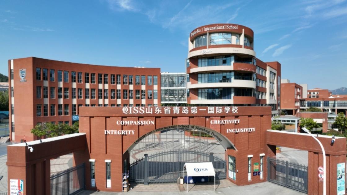 Top 10 Reasons Parents in China Trust QISS for Their Children’s International Education 3 Entrance of QISS campus reflecting the QISS Promise of integrity, compassion, creativity, and international education.