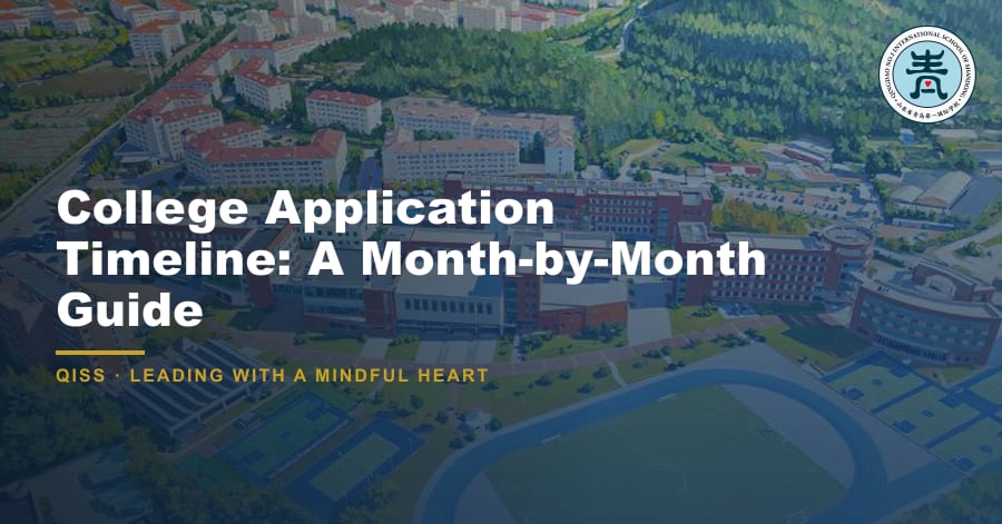 College Application Timeline: A Month-by-Month Guide 4 College Application Timeline: A Month-by-Month Guide — featured image showing QISS Qingdao campus with title overlay and QISS school logo.