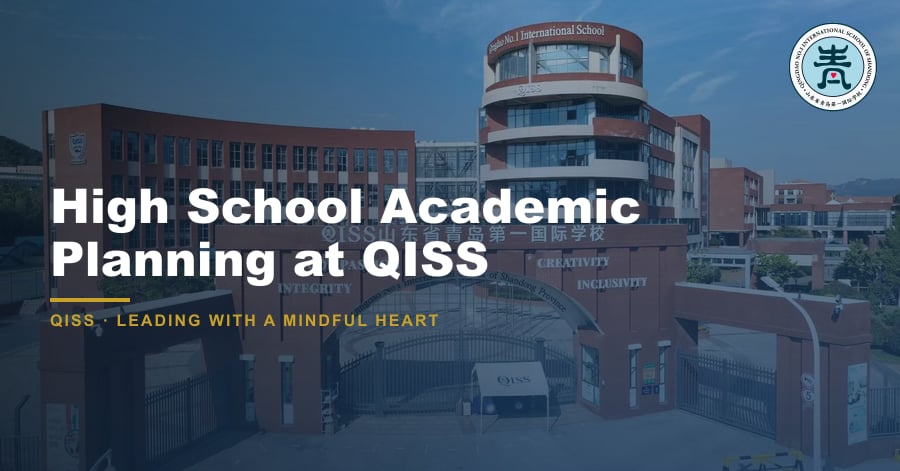 High School Academic Planning for US University Admission 7 High School Academic Planning at QISS — featured image showing QISS Qingdao campus with title overlay and QISS school logo.