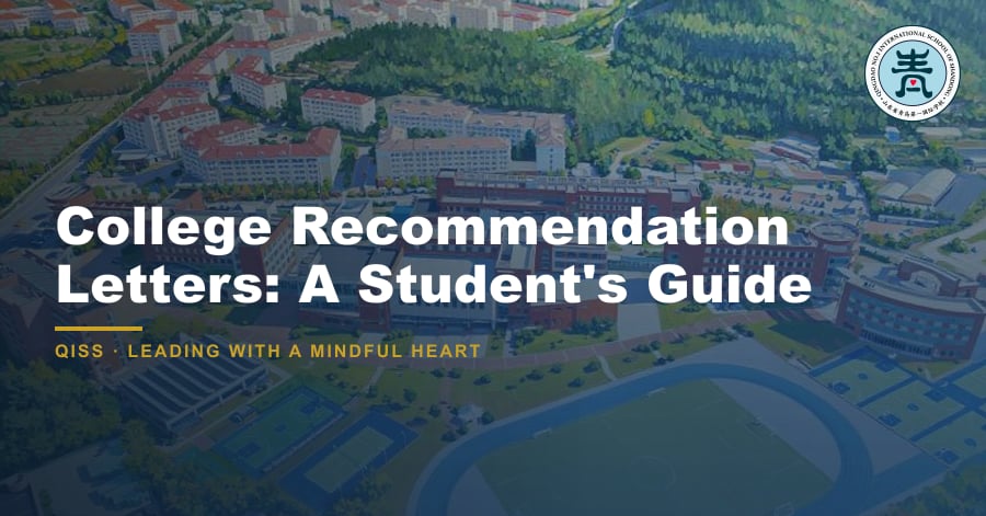 College Recommendation Letters: A Student's Guide 7 College Recommendation Letters: A Student's Guide — featured image showing QISS Qingdao campus with title overlay and QISS school logo.