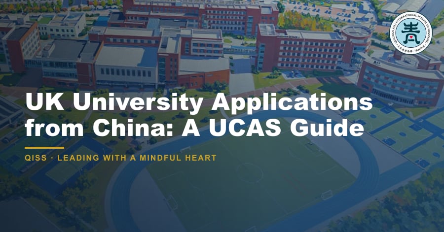 UK University Applications from China: A UCAS Guide 10 UK University Applications from China: A UCAS Guide — featured image showing QISS Qingdao campus with title overlay and QISS school logo.