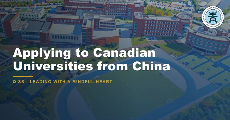 Applying to Canadian Universities from China - QISS Qingdao campus, with title overlay and school logo