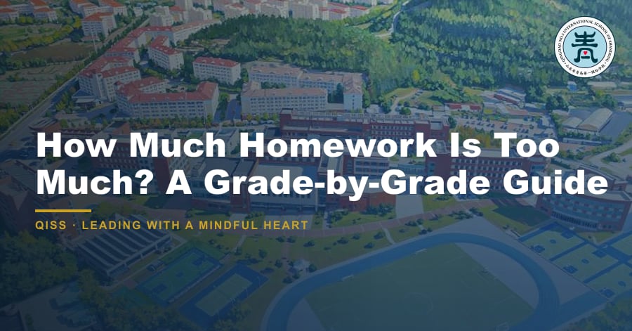 How Much Homework Is Too Much? A Grade-by-Grade Guide - QISS Qingdao campus, with title overlay and school logo
