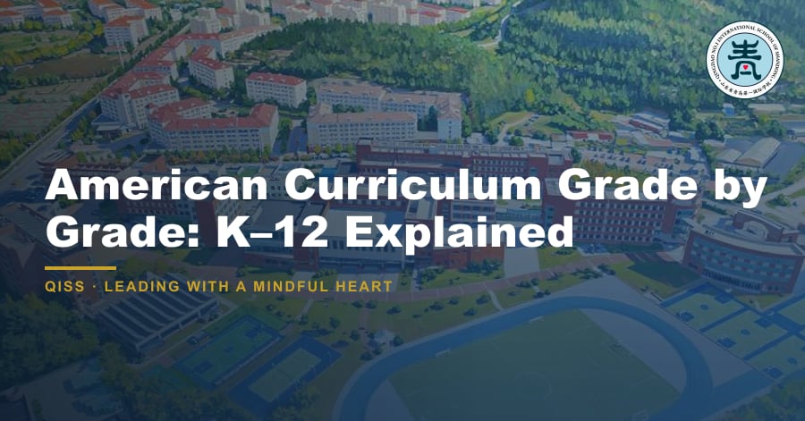 American Curriculum Grade by Grade: K–12 Explained - QISS Qingdao campus, with title overlay and school logo