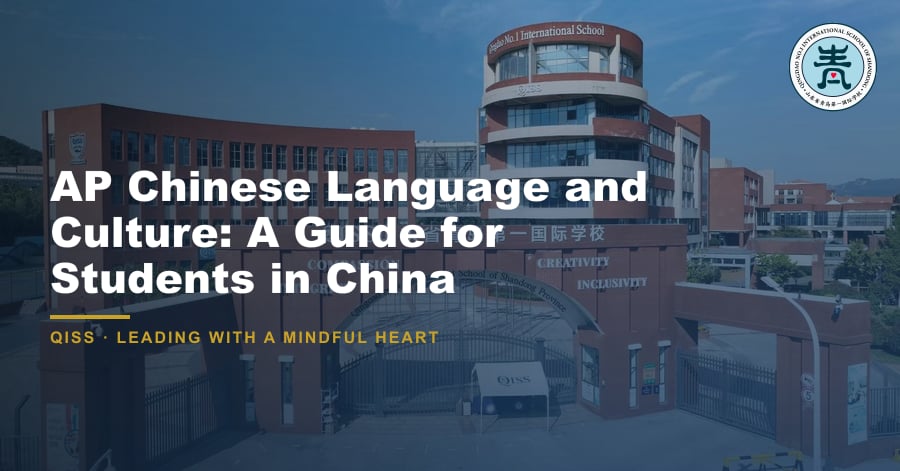 AP Chinese Language and Culture: A Guide for Students in China - QISS Qingdao campus, with title overlay and school logo