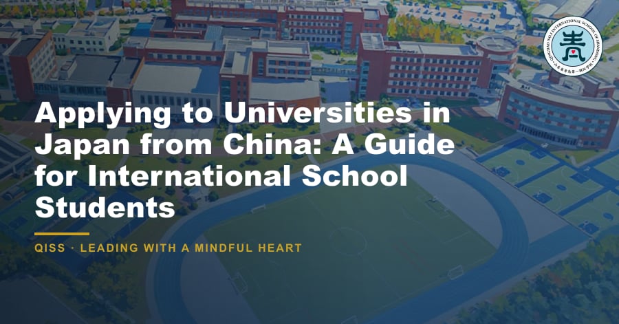 Applying to Universities in Japan from China: A Guide for International School Students - QISS Qingdao campus, with title overlay and school logo