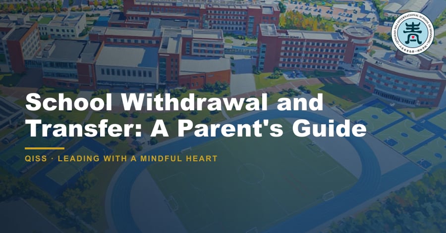 School Withdrawal and Transfer: A Parent's Guide - QISS Qingdao campus, with title overlay and school logo