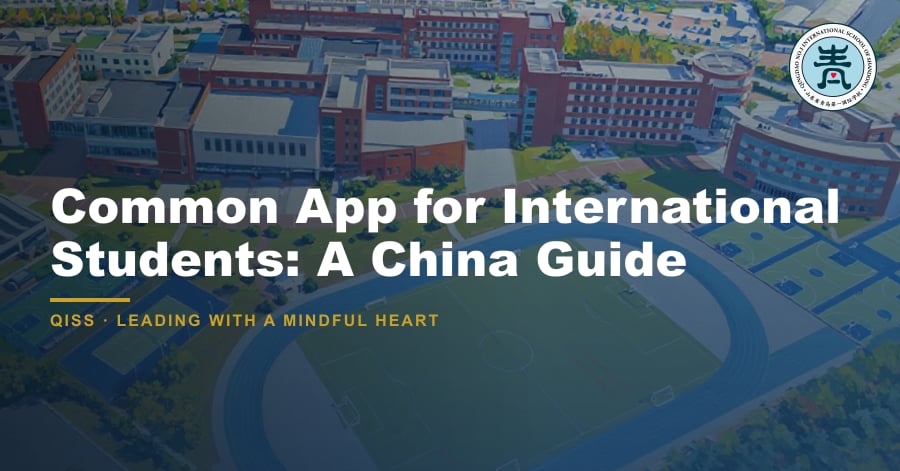 Common App for International Students: A China Guide - QISS Qingdao campus, with title overlay and school logo