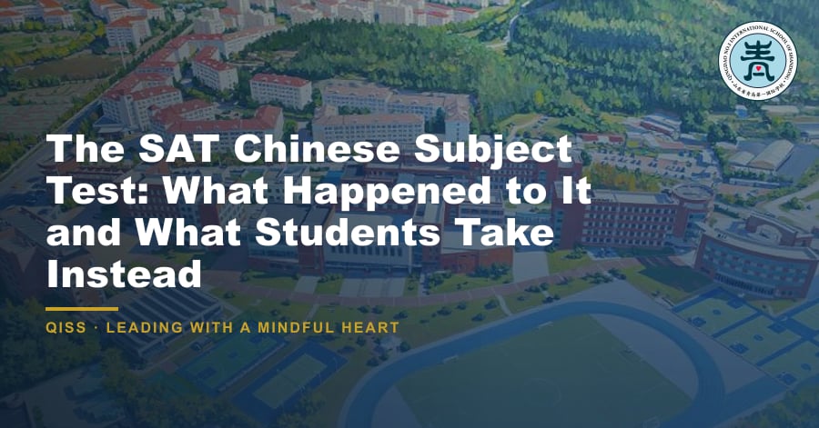 The SAT Chinese Subject Test: What Happened to It and What Students Take Instead - QISS Qingdao campus, with title overlay and school logo